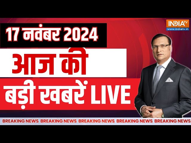 ⁣Aaj Ki Taaza Khabar LIVE: Kailash Gehlot Regins | Maharashtra Election 2024 | CM Yogi | PM Modi