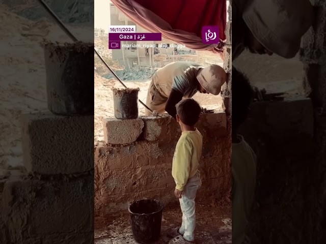 ⁣فلسطيني يعيد بناء منزله بالطوب