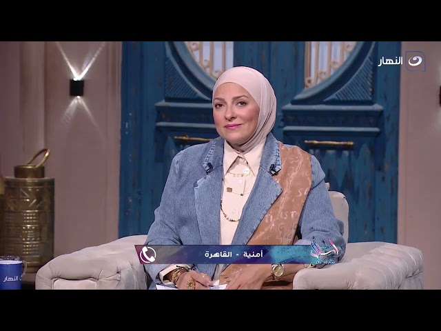 ⁣متصلة بيت العيلة سبب خـ ـراب بيوت كتير .. اتجوزها وسافر وتركها فى بيت عيلة لأم متحكمة ؟!