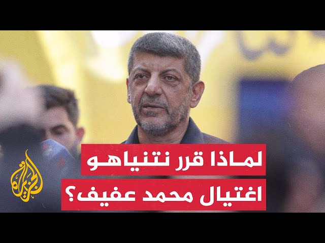 ⁣ما الذي يغيره مشهد اغتيال محمد عفيف مسؤول العلاقات الإعلامية في حزب الله؟