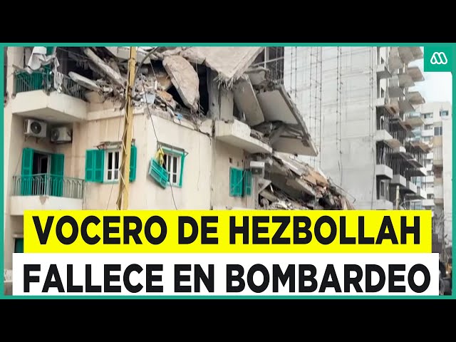 ⁣Fallece vocero de Hezbollah en bombardeo al Líbano: Israel atacó centro de la capital