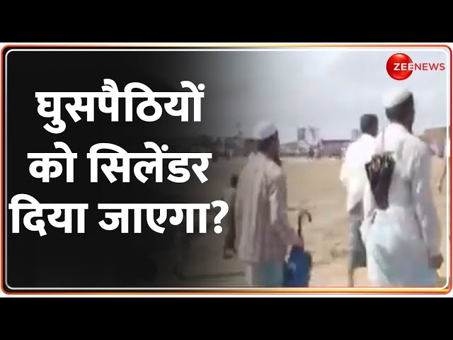 ⁣घुसपैठियों को सिलेंडर दिया जाएगा? Himanta Biswa on Illegal Migrants | Bangladesh | Deshhit | Kharge