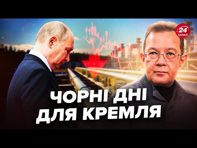 ⁣Росія ПРИРЕЧЕНА: економіка не витримує. Ресурсів НЕ ВИСТАЧАЄ. Трамп може ДОБИТИ Кремль