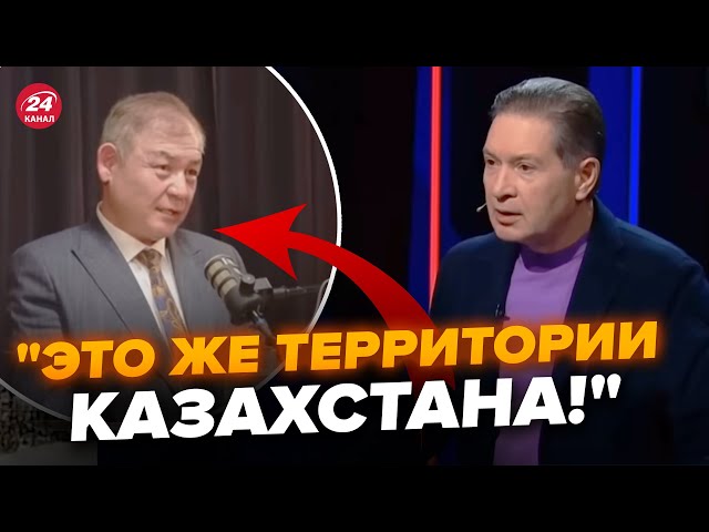 ⁣Ця заява Казахстану ПОРВАЛА Кремль! Тепер Росія РОЗВАЛИТЬСЯ? Росіяни ошелешені