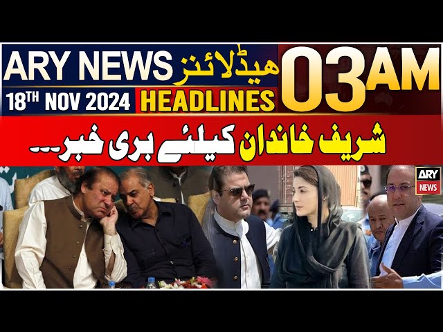 ⁣ARY News 3 AM Headlines | 18th Nov 2024 | Bad News For PMLN