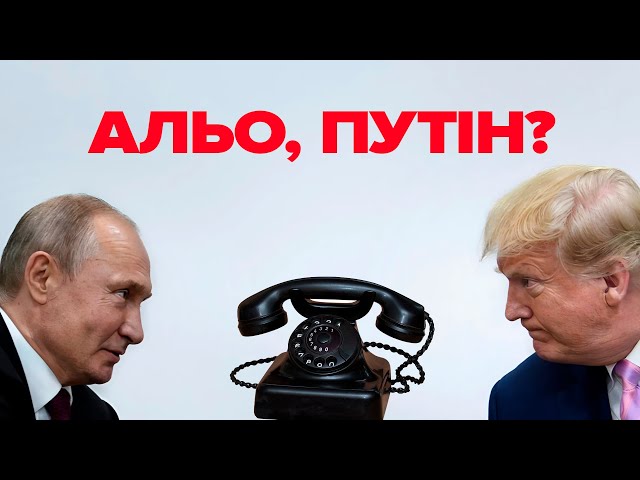 ⁣Перші призначення ТРАМПА. Альо, пУТІН? Російські олігархи VS Набіулліна Поки інші пишуть