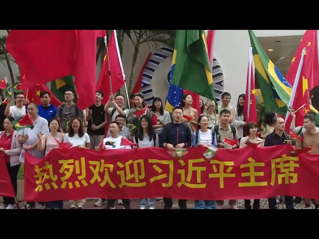 ⁣GLOBALink | Xi warmly welcomed upon arrival in Rio de Janeiro