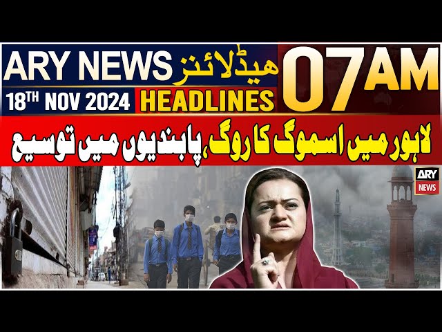 ⁣ARY News 7 AM Headlines | 18th Nov 2024 | Lahore Smog Anti-pollution - Restrictions Extended