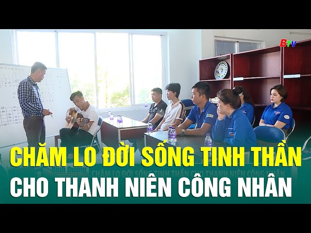 ⁣Chăm lo đời sống tinh thần cho thanh niên công nhân