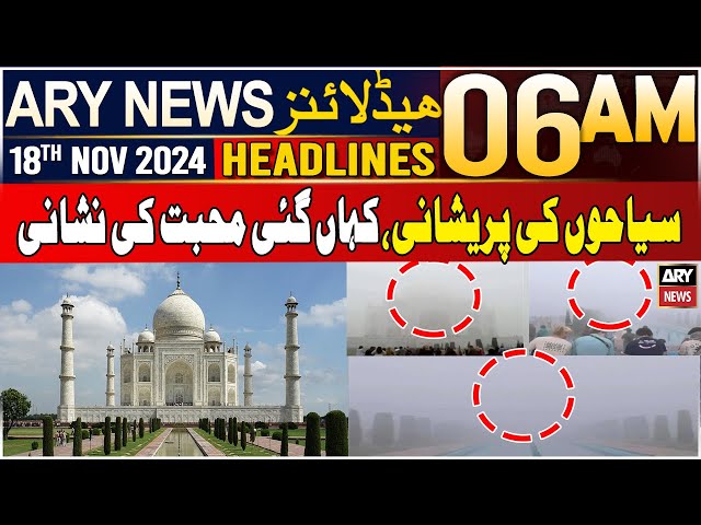 ⁣ARY News 6 AM Headlines | 18th Nov 2024 | India’s toxic smog hides Taj Mahal