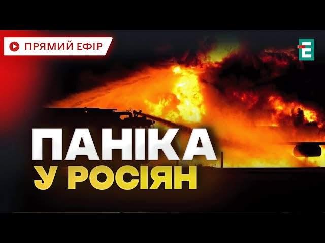 ⁣ШОК У РОСІЯН: підмосковʼя вночі відбивалось від безпілотників