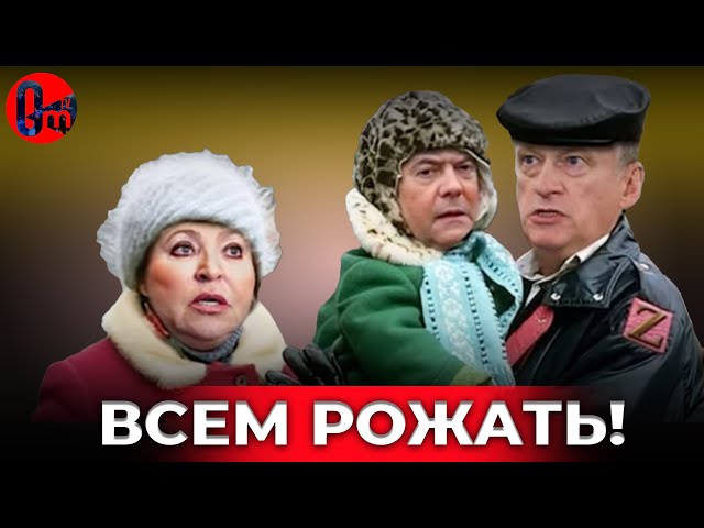 ⁣МЯСА СТАЛО НЕ ХВАТАТЬ - ВСЕМ РОЖАТЬ!