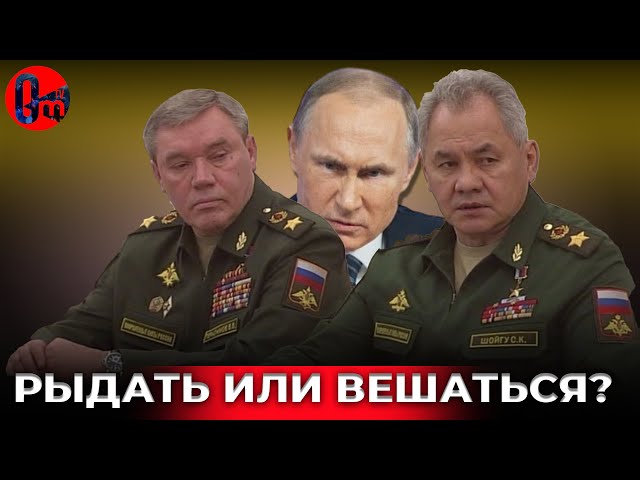 ⁣Россия уже проиграла войну. То что происходит - это агония! @omtvreal