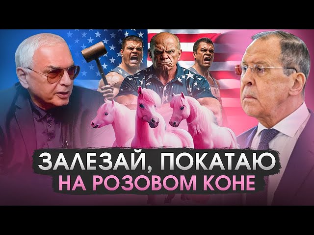 ⁣5 Шокирующих факта о Кадровых назначениях Трампа