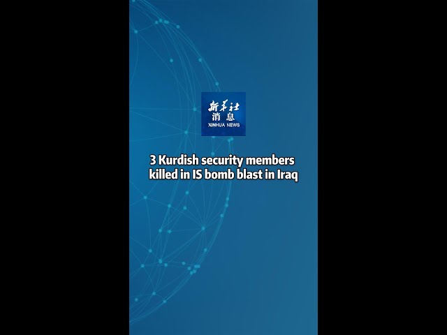 ⁣Xinhua News | 3 Kurdish security members killed in IS bomb blast in Iraq