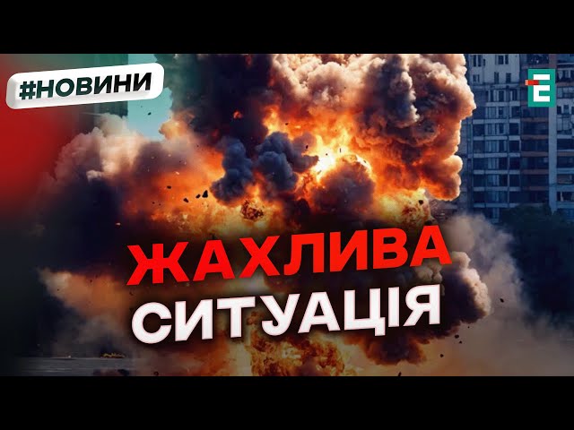 ⁣ЖАХЛИВИЙ УДАР: 10 загиблих у Сумах внаслідок російської атаки