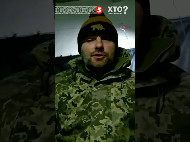 ⁣❗️Це лише РОЗМИНКА. Ворог навіть не починав форсаж