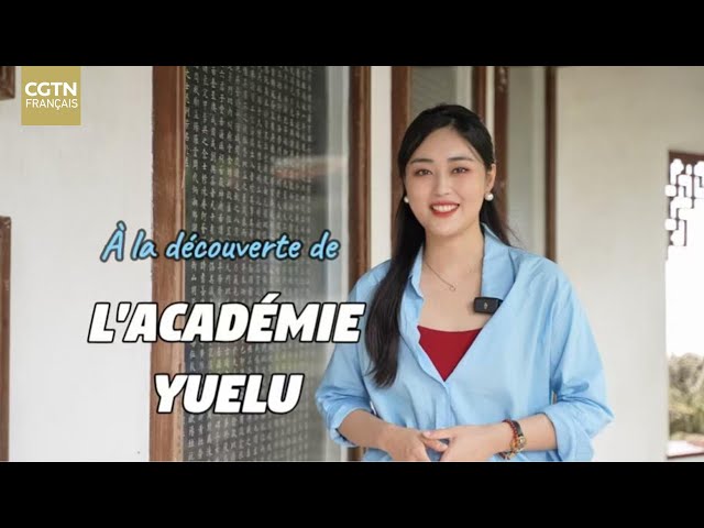 ⁣À la découverte de l’Académie Yuelu, un trésor de sagesse et d'histoire