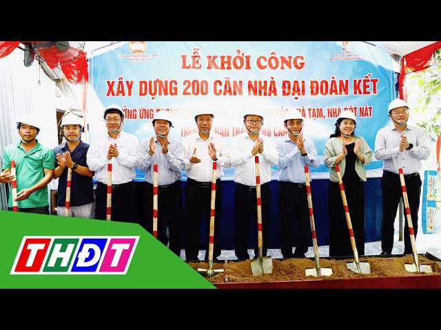 ⁣Cần Thơ: Khởi công 200 căn nhà Đại đoàn kết | THDT