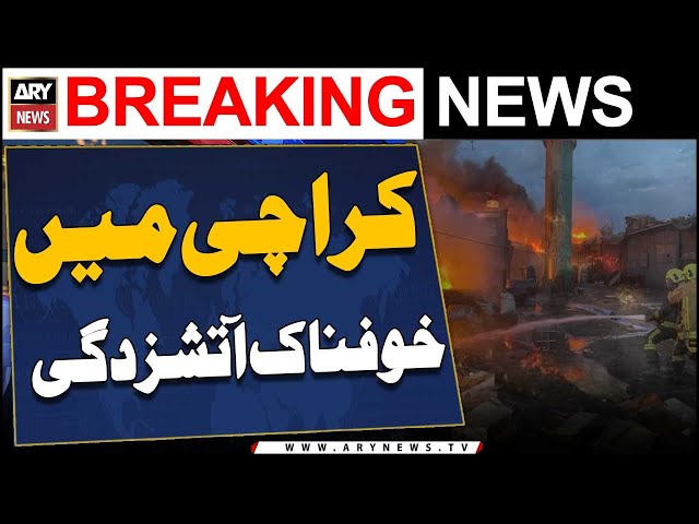 ⁣Massive fire in Karachi - ARY Breaking News