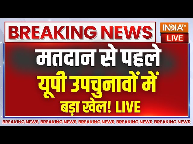 ⁣Yogi Action On UP By-Election | मतदान से पहले यूपी उपचुनावों में बड़ा खेल! LIVE | Breaking News | SP