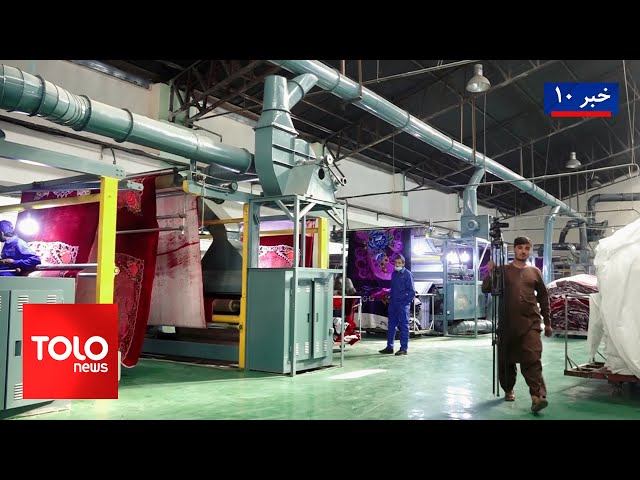 ⁣TOLOnews - 10pm News - 17 November 2024 | طلوع‌نیوز - خبر ساعت ده - ۲۷ عقرب ۱۴۰۳