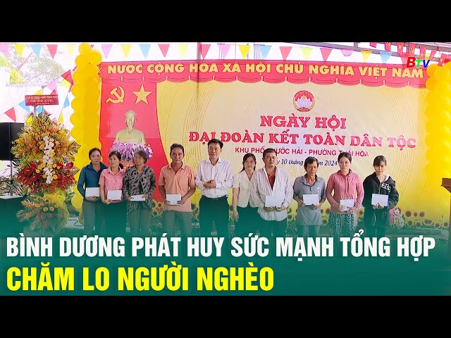 ⁣Bình Dương phát huy sức mạnh tổng hợp chăm lo người nghèo