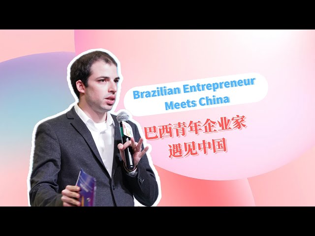 ⁣Brazilian entrepreneur meets China