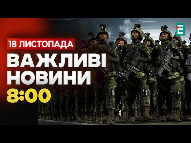 ⁣СОТНІ КОРЕЙСЬКИХ військових можуть відправити на війну проти України