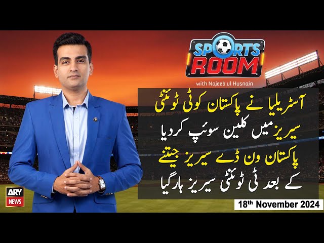 ⁣Sports Room | Najeeb-ul-Husnain | ARY News | 18th November 2024