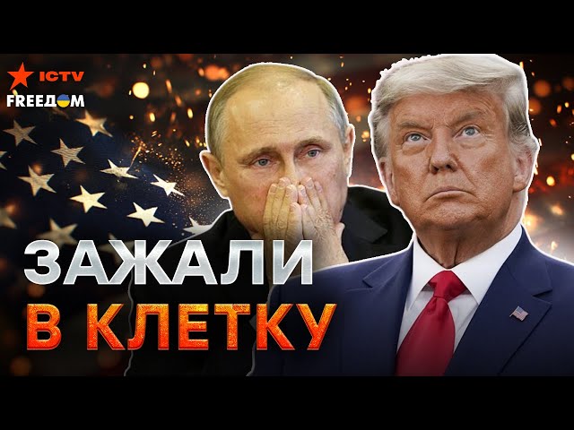 ⁣Трамп ОШАРАШИЛ ЗАЯВЛЕНИЕМ ‼️ США готовят СДЕЛКУ? Конец ВОЙНЫ БЛИЗОК | @dwrussian