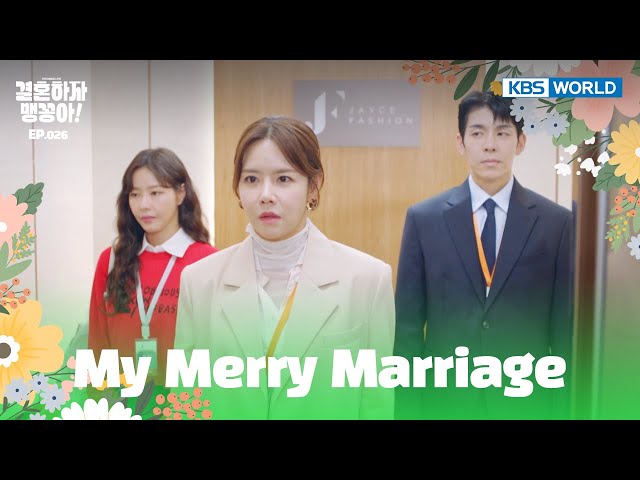 ⁣Were you always this vile? [My Merry Marriage : EP.26] | KBS WORLD TV 241118