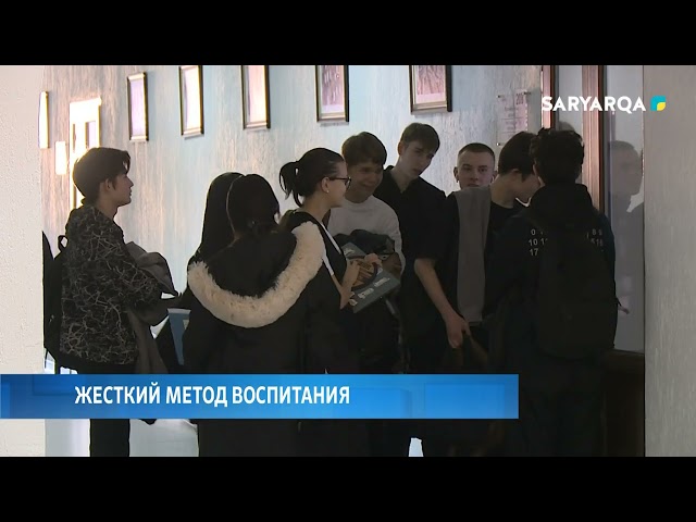 ⁣Жесткий метод воспитания