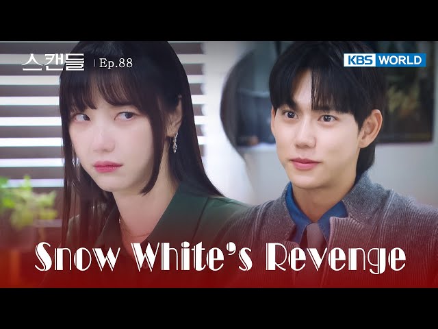 ⁣The Meaning of Love [Snow White's Revenge : EP.88] | KBS WORLD TV 241118