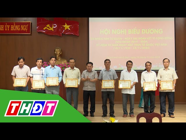 ⁣TP. Hồng Ngự: Biểu dương Tổ nhân dân tự quản Giai đoạn 2019 - 2024 | THDT