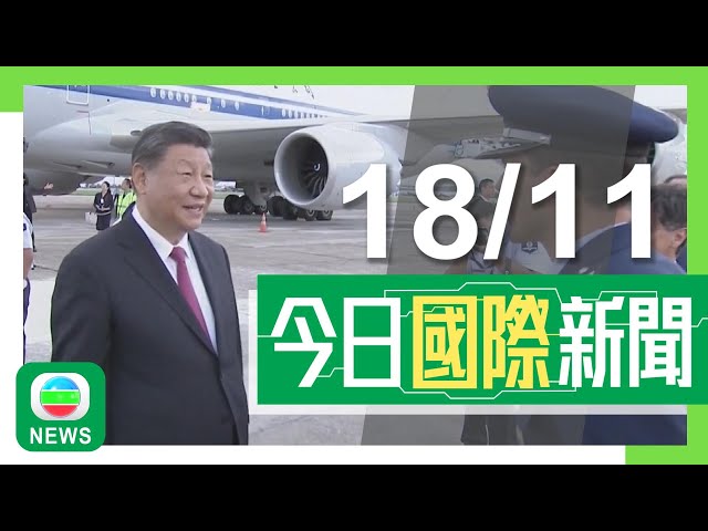 ⁣香港無綫｜兩岸國際新聞｜2024年11月18日｜兩岸 國際｜美菲簽署軍事情報分享協議 中方強調不得針對第三方及破壞地區和平｜【美國大選】張振熙將任白宮通訊主任 為首位出任該職位華裔｜TVB News