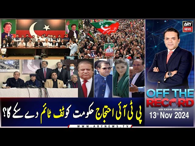 ⁣Off The Record | Kashif Abbasi | ARY News | 18th November 2024