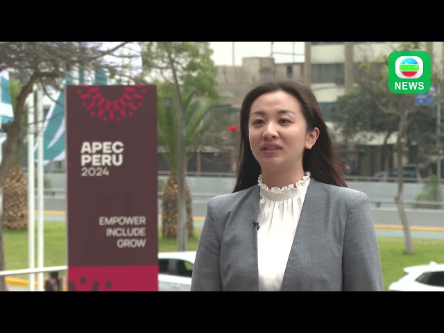 ⁣TVB News｜18 November 2024│Hong Kong youths took part in APEC programme