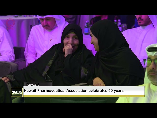 ⁣Kuwait Pharmaceutical Association celebrates 50 years