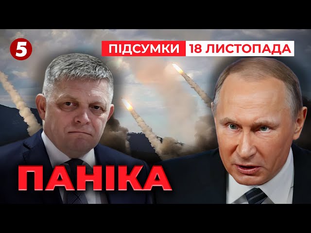 ⁣То можна, чи НІ? ⚡Дозвіл бити по рф "ОБРОСТАЄ" ЧУТКАМИ! | 999 день | Час новин: підсумки 1