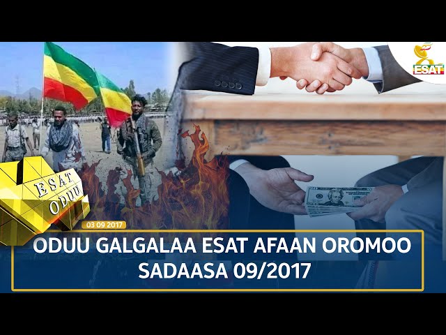 ⁣Ethiopia - ESAT ODUU 18 NOVEMBER 2024