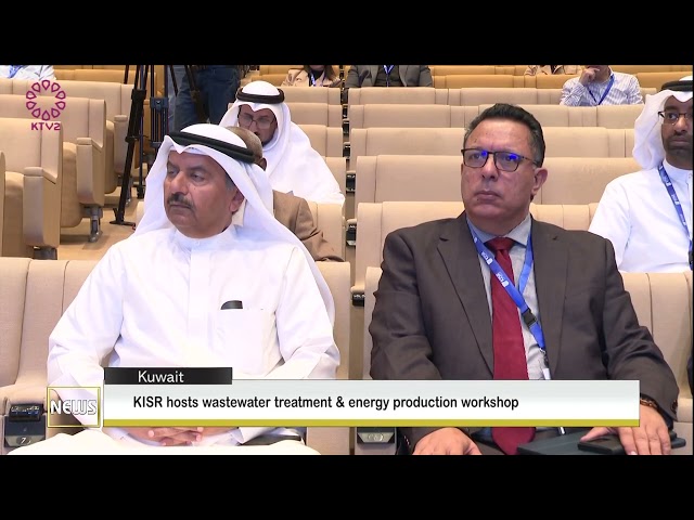 ⁣KISR hosts wastewater treatment