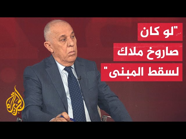 ⁣فايز الدويري: الاحتلال فشل باعتراض الصاروخ والقبة الحديدية لا تقدم كفاءة 100%