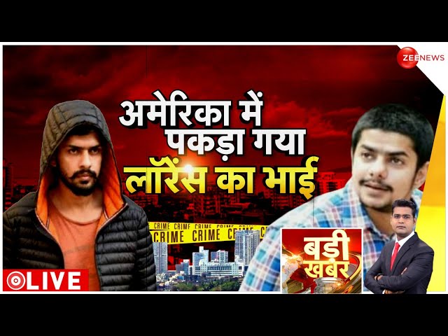 ⁣अमेरिका में पकड़ा गया लॉरेंस बिश्नोई का भाई! | Lawrence Bishnoi Brother Arrested | Anmol Bishnoi US