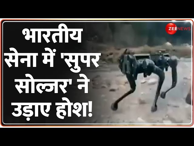 ⁣भारतीय सेना में 'सुपर सोल्जर' ने उड़ाए होश! | MULE Robot | Indian Army | Defence News | Jam