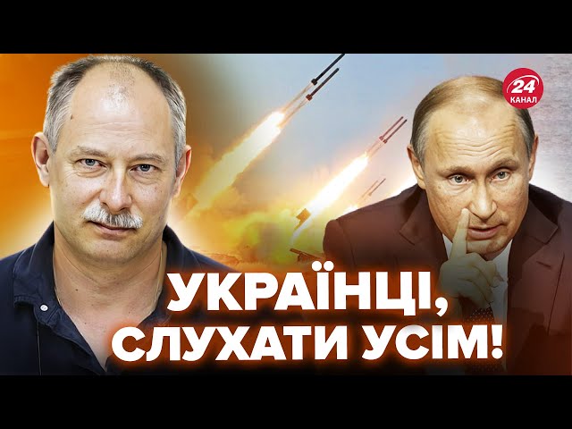 ⁣⚡️ЖДАНОВ: Терміново про масований обстріл України! Путін спланував усе після ДЗВІНКА до США?