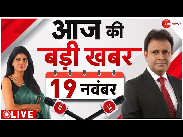 ⁣Today Top 100 Breaking News LIVE: आज सुबह की 100 बड़ी खबरें | PM Modi | Yogi | Maharashtra Election