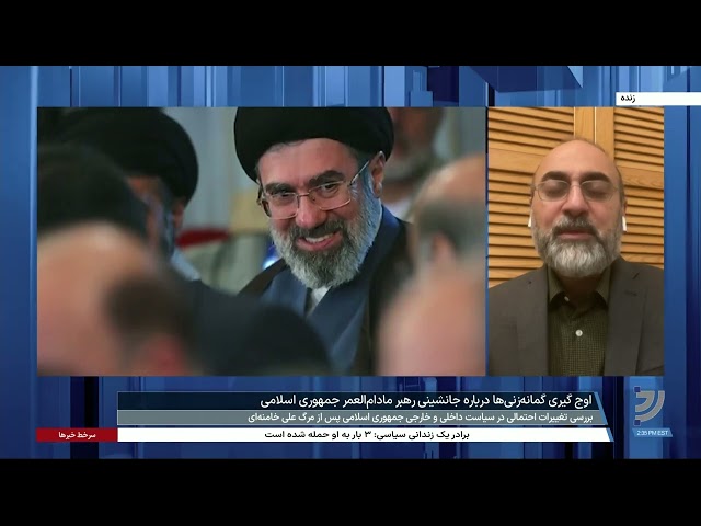 ⁣دیدگاه کیانوش رزاقی و محمدجواد اکبرین درباره گزینه‌های مطرح شده جانشینی علی خامنه‌ای