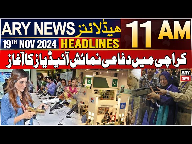 ⁣ARY News 11 AM Headlines | 19th Nov 2024 | IDEAS 2024 begins in Karachi