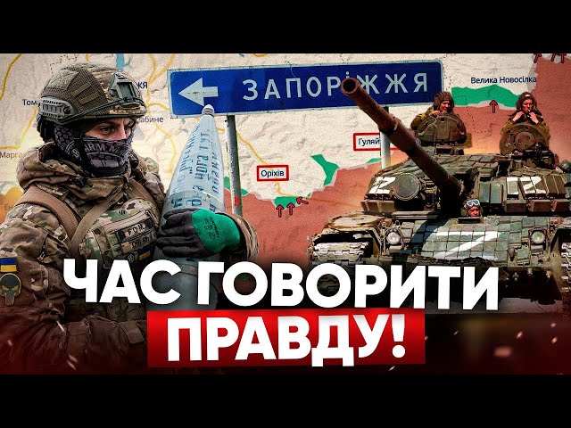 ⁣⚡путін віддав наказ! ЩО ВІДОМО про плани рф. Ситуація на фронті: Запоріжжя, Донбас. Яніна знає!